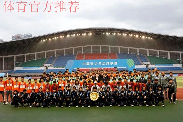 首届中青赛完美收官,中国足球任重道远 首届中青赛完美收官,中国足球任重道远