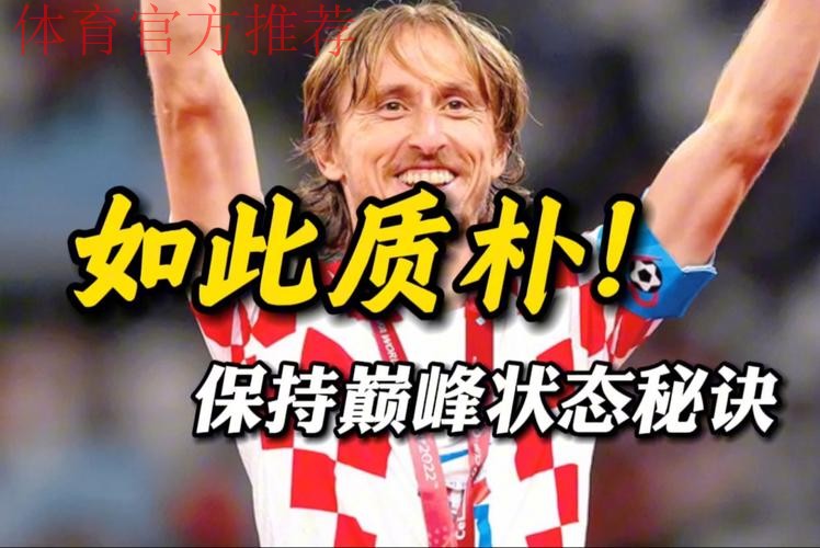 年薪650万 魔笛买17欧元机票回国家队！乘客沸腾 官方调侃