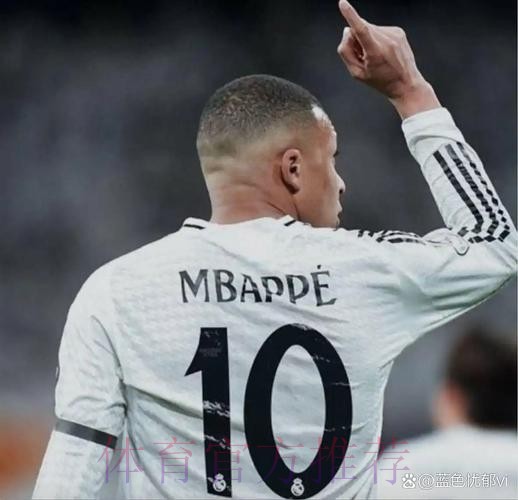 每体:若无法签下姆巴佩 阿尔瓦雷斯是皇马B计划