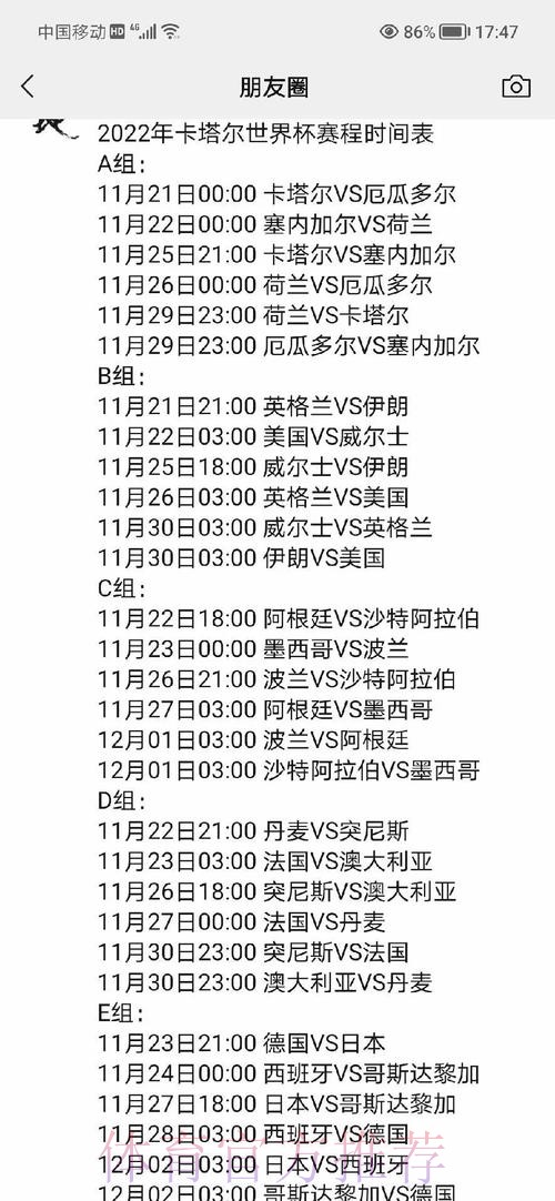 世界杯外围赛高清直播解析 世界杯外围赛高清直播解析