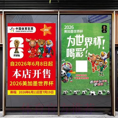 免费下载2026世界杯竞猜应用APP 免费下载2026世界杯竞猜应用APP