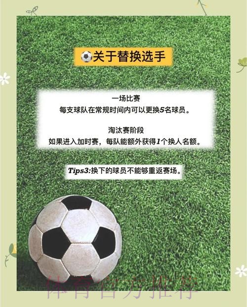 世界杯下注指南:揭秘赛事竞猜的进阶玩法 世界杯下注指南:揭秘赛事竞猜的进阶玩法