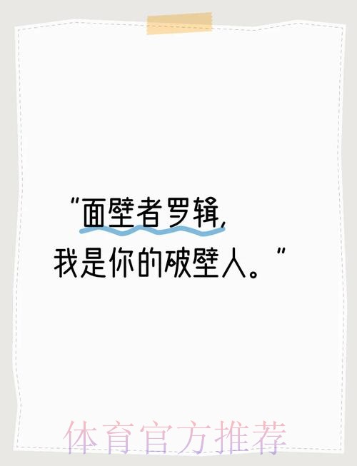 罗德里戈谈破球荒：保持耐心和隐忍过程非常重要